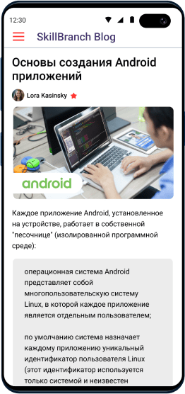 Мобильный блог на Android