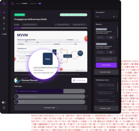 Система защиты контента от пиратства
